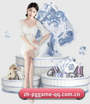 pg娱乐 APP